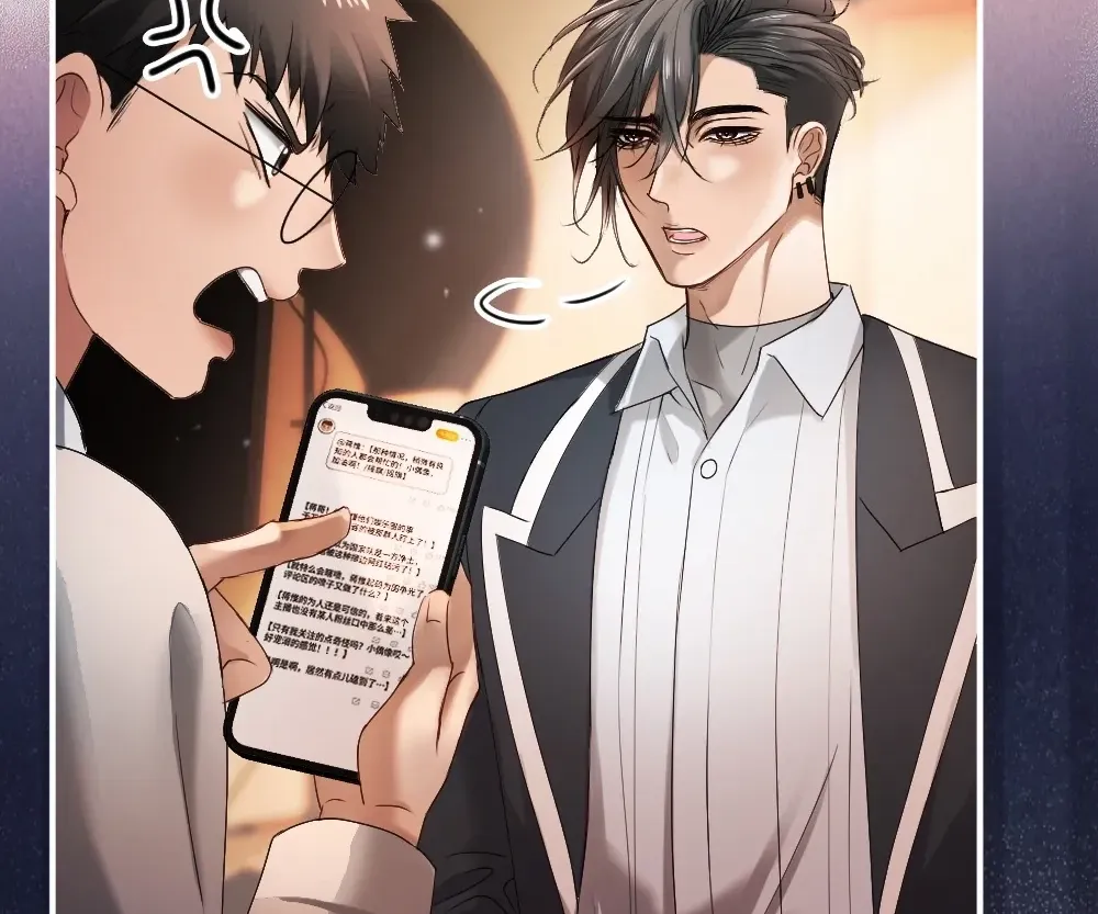 Handsome Guy Takes Over Systems Chapter 75 page 58 - 