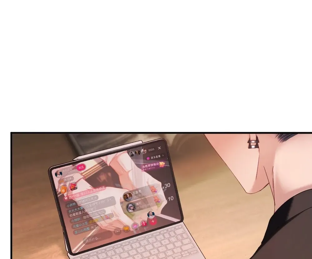 Handsome Guy Takes Over Systems Chapter 77 page 80 - 