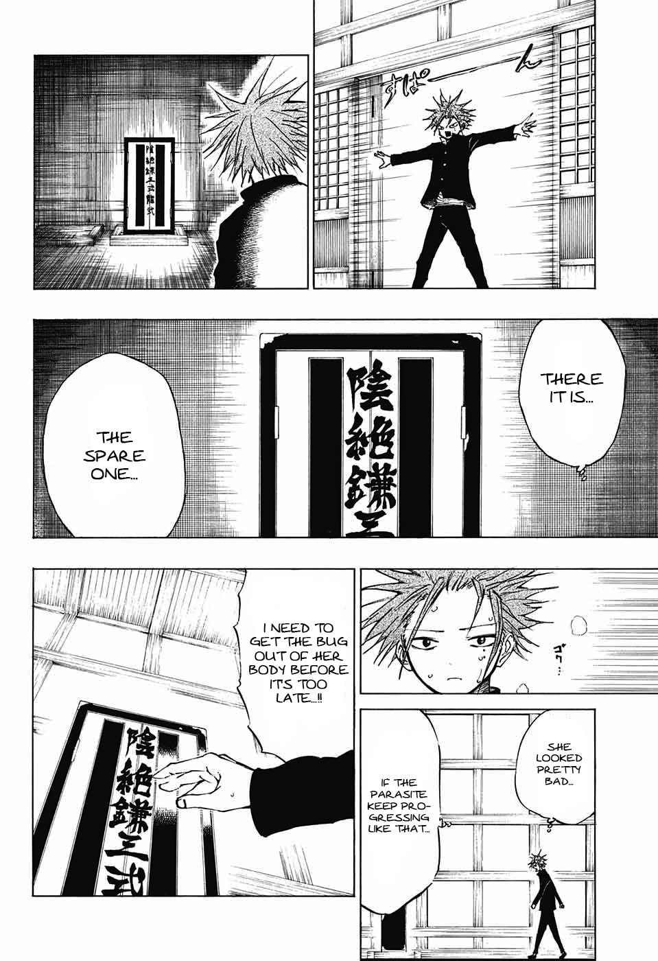 Hane no Ichizoku Chapter 0 page 24 - 