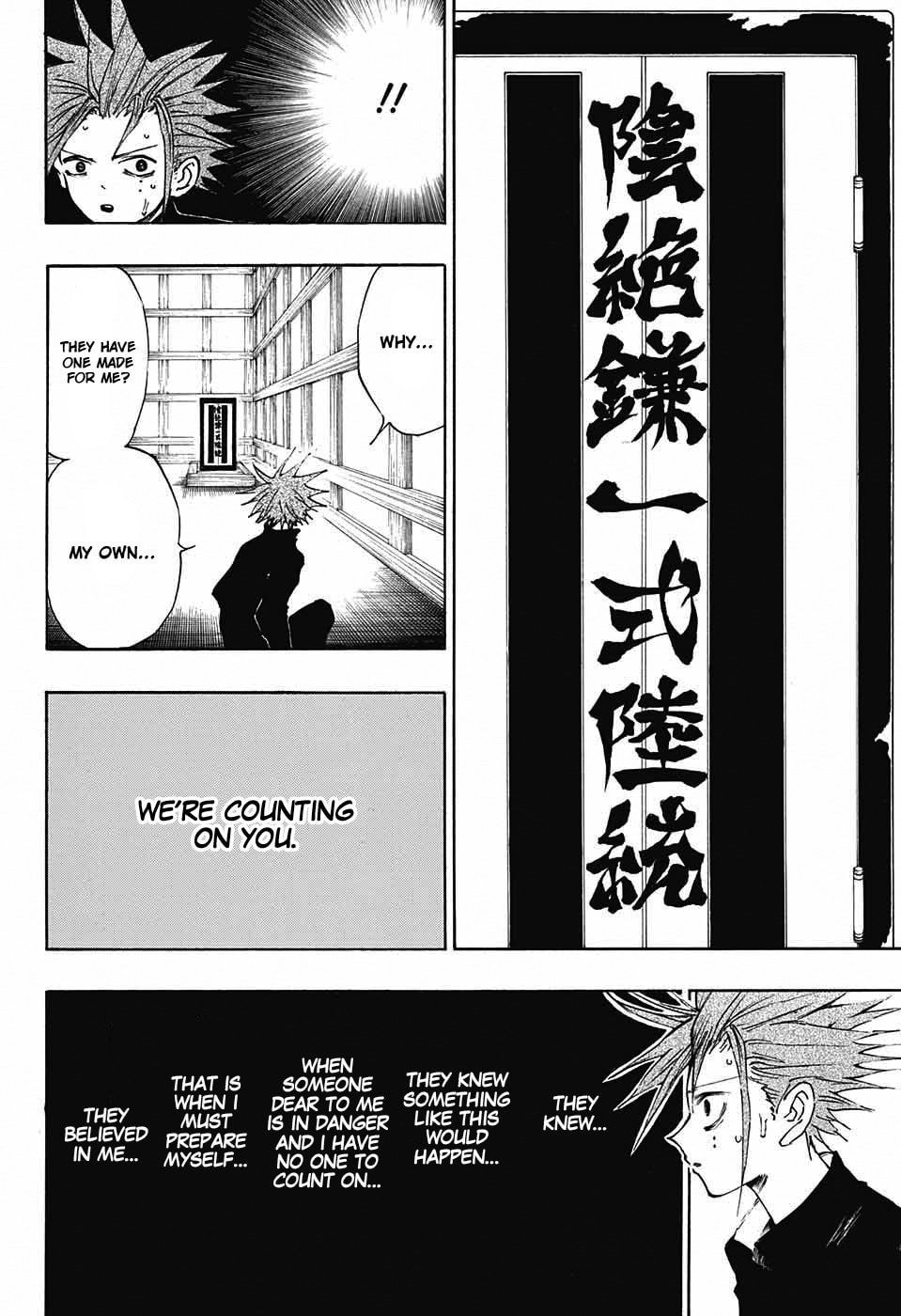 Hane no Ichizoku Chapter 0 page 26 - 