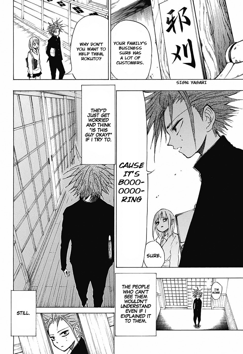 Hane no Ichizoku Chapter 0 page 4 - 
