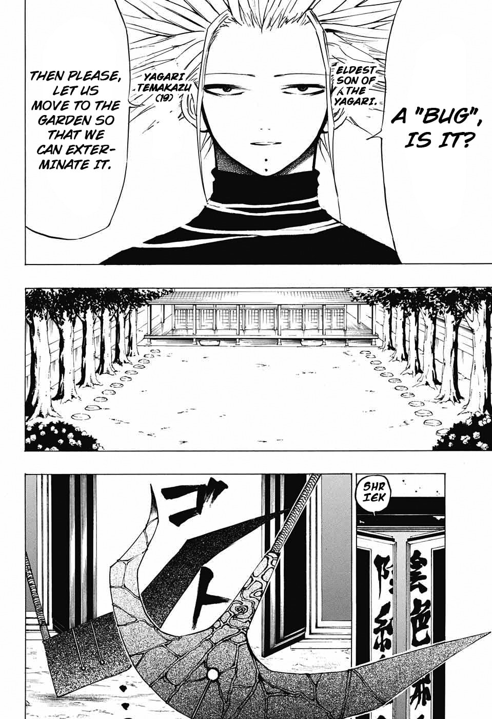 Hane no Ichizoku Chapter 0 page 6 - 