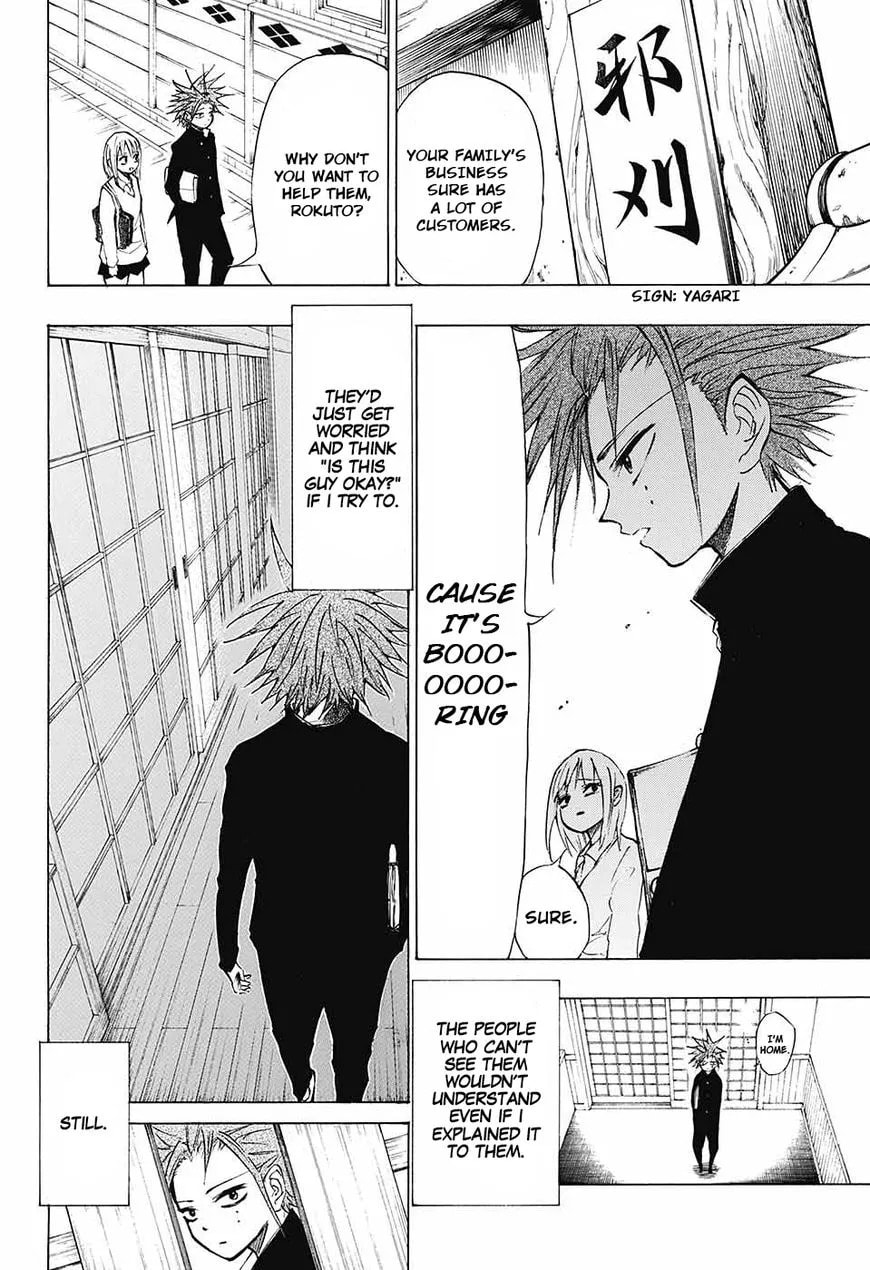 Hane no Ichizoku Chapter 1 page 4 - 