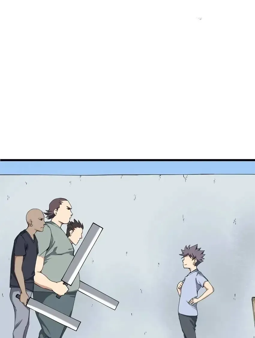 Hang In There, Bro! Chapter 15.1 page 95 - 