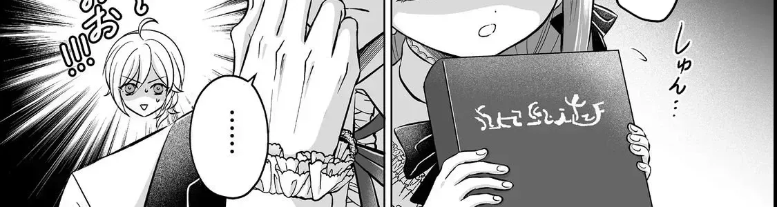 Hang in There, First-Time-Life Young Lady! Chapter 2.2 page 20 - 