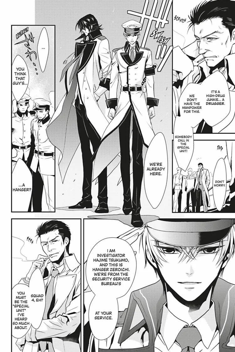 Hanger - Shikkounin Chapter 1 page 11 - 
