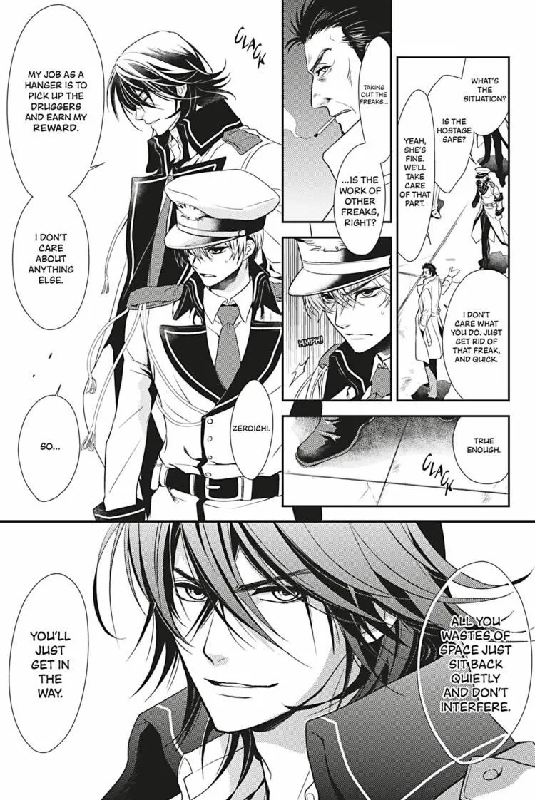 Hanger - Shikkounin Chapter 1 page 12 - 