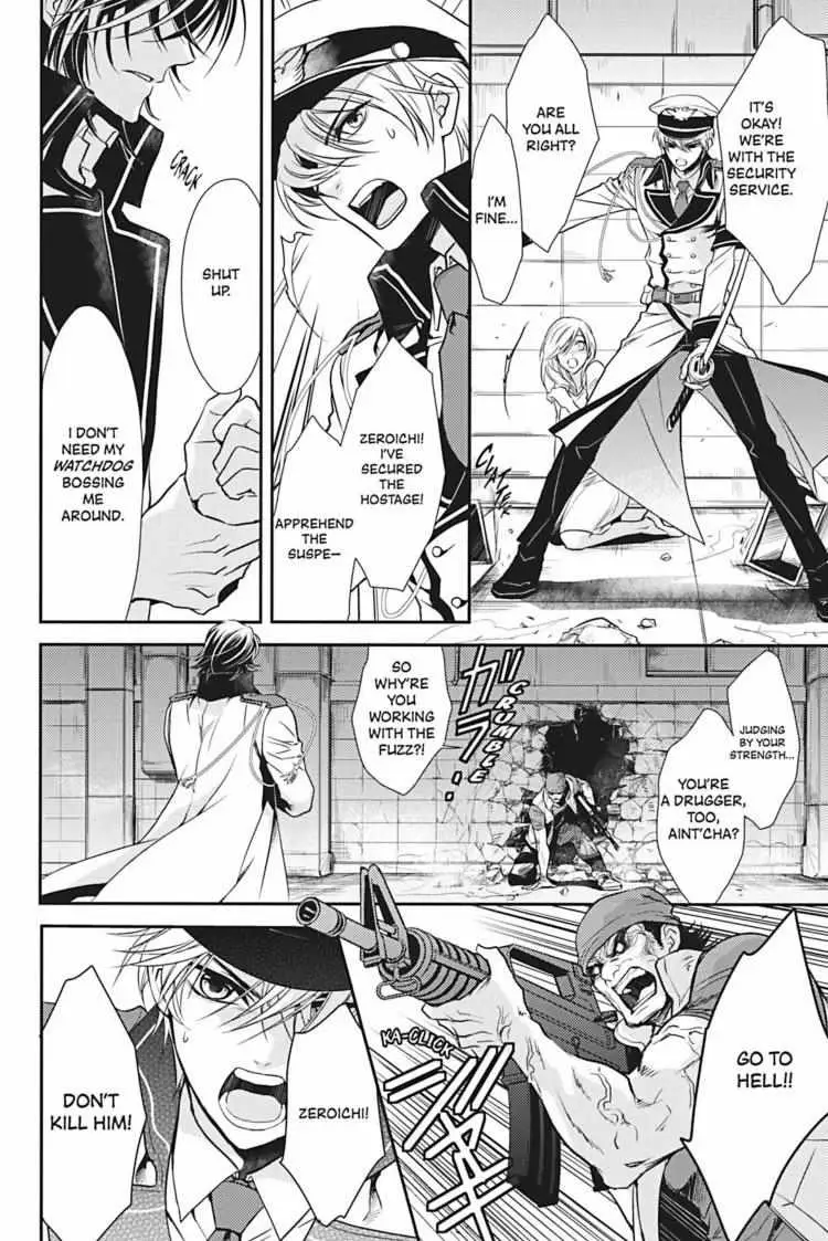 Hanger - Shikkounin Chapter 1 page 15 - 