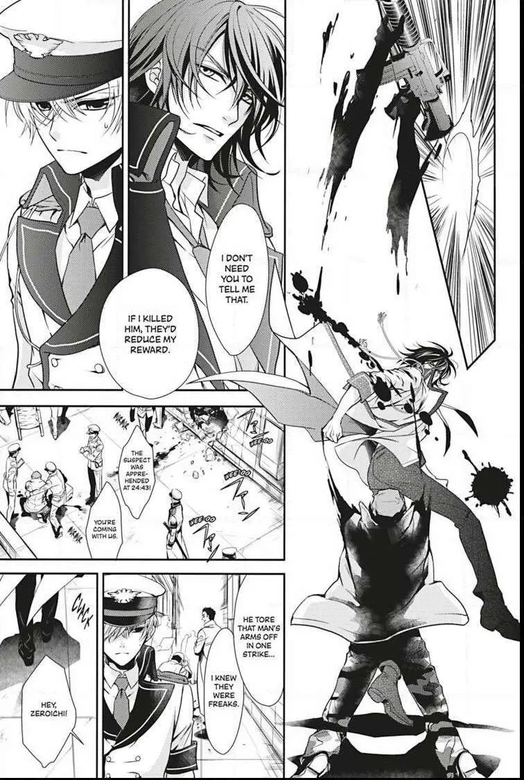 Hanger - Shikkounin Chapter 1 page 16 - 