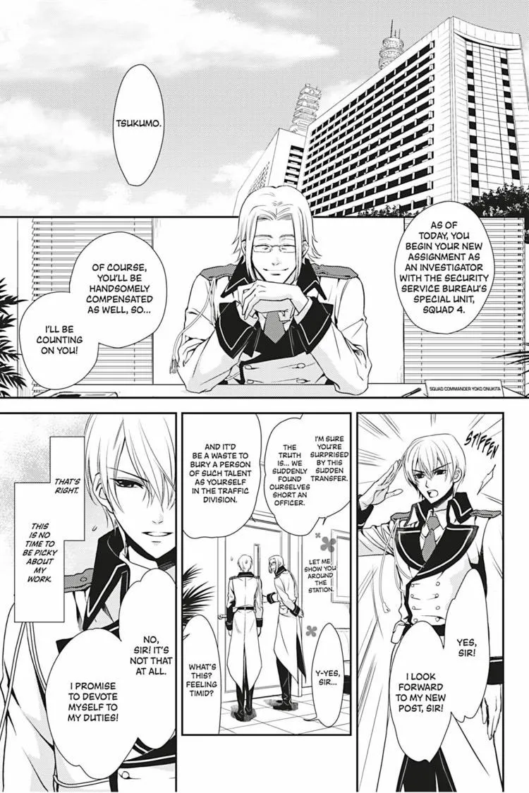 Hanger - Shikkounin Chapter 1 page 18 - 