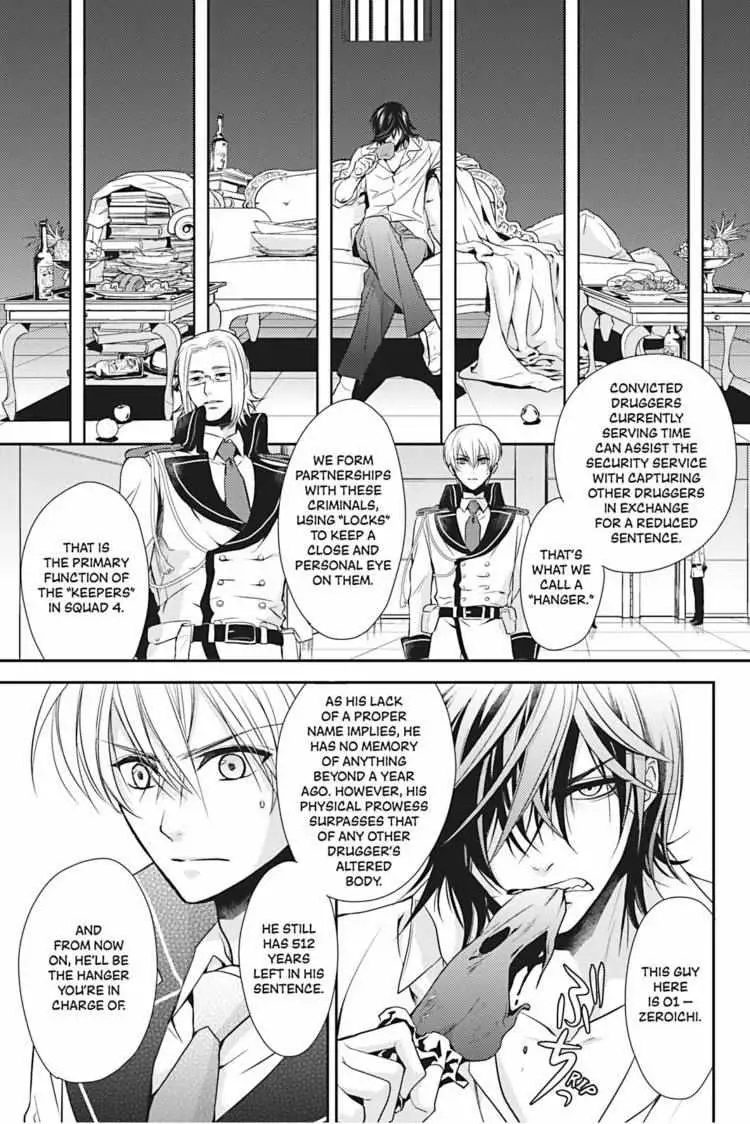 Hanger - Shikkounin Chapter 1 page 20 - 