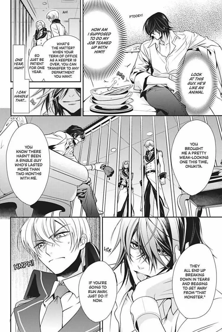 Hanger - Shikkounin Chapter 1 page 21 - 