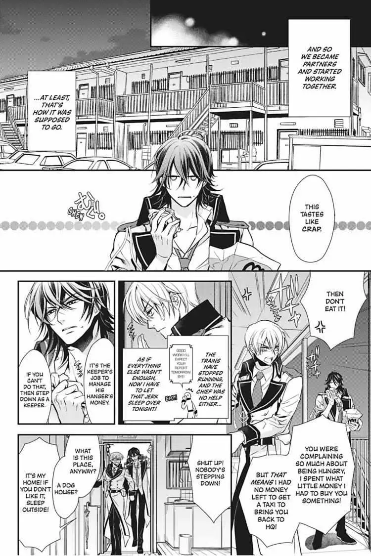 Hanger - Shikkounin Chapter 1 page 23 - 