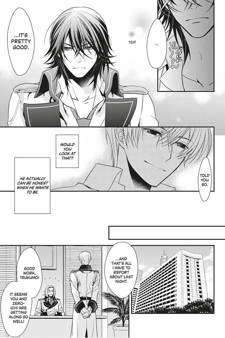 Hanger - Shikkounin Chapter 1 page 32 - 