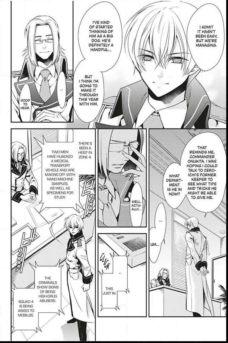 Hanger - Shikkounin Chapter 1 page 33 - 