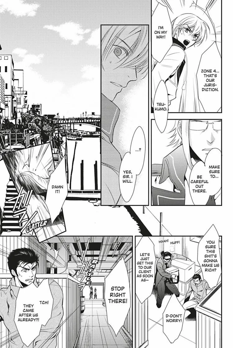 Hanger - Shikkounin Chapter 1 page 34 - 