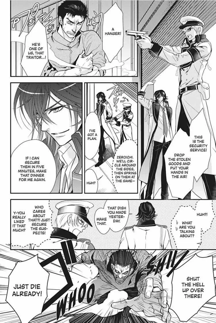 Hanger - Shikkounin Chapter 1 page 35 - 