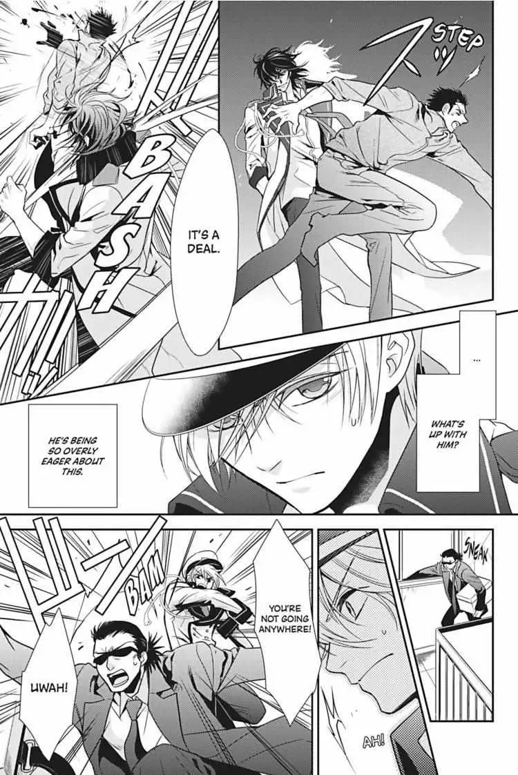 Hanger - Shikkounin Chapter 1 page 36 - 