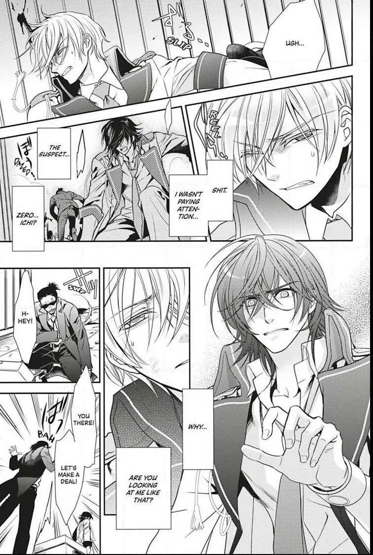 Hanger - Shikkounin Chapter 1 page 38 - 