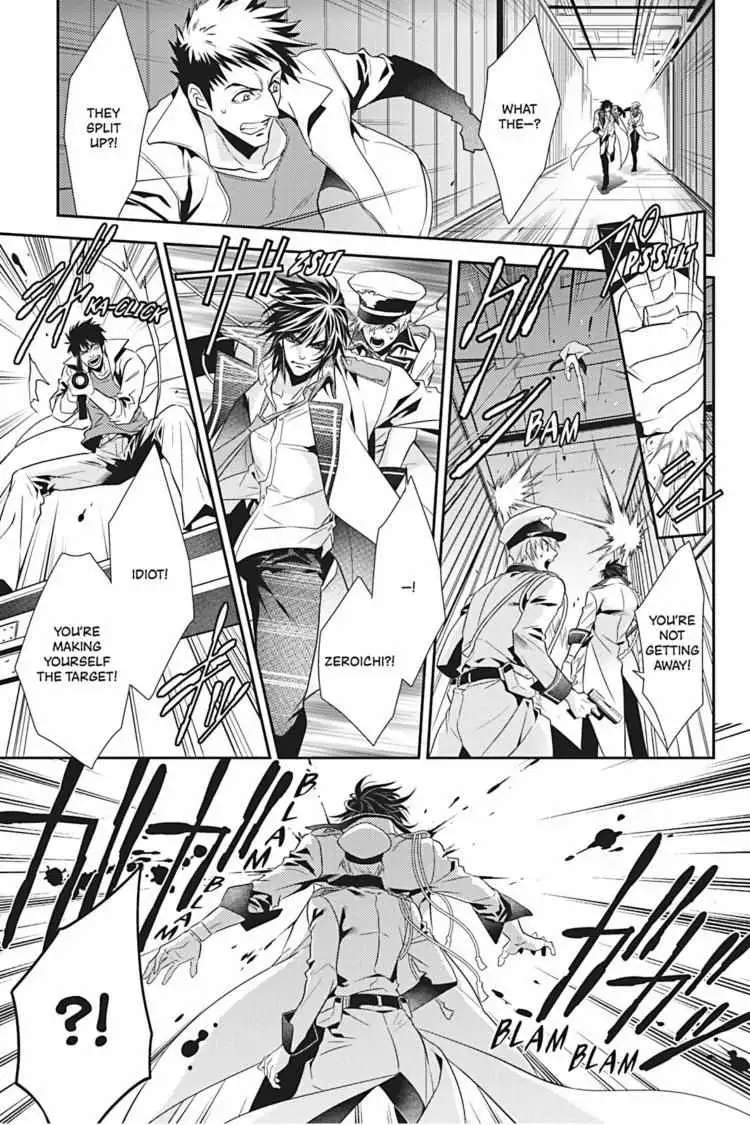 Hanger - Shikkounin Chapter 10 page 12 - 