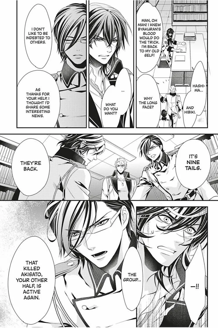 Hanger - Shikkounin Chapter 10 page 20 - 