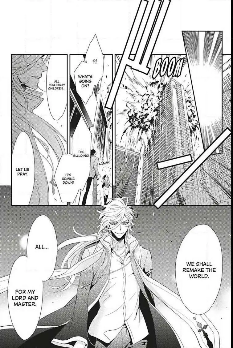 Hanger - Shikkounin Chapter 10 page 21 - 