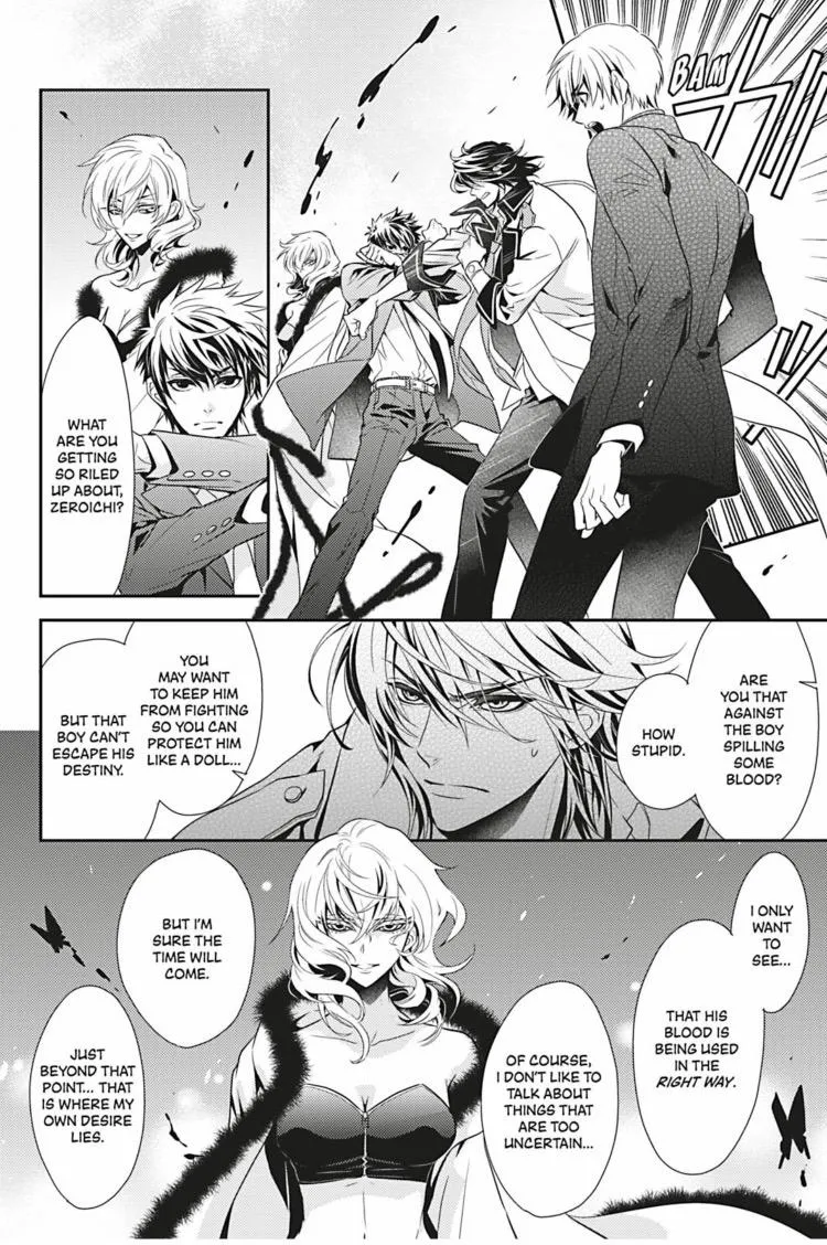 Hanger - Shikkounin Chapter 10 page 5 - 