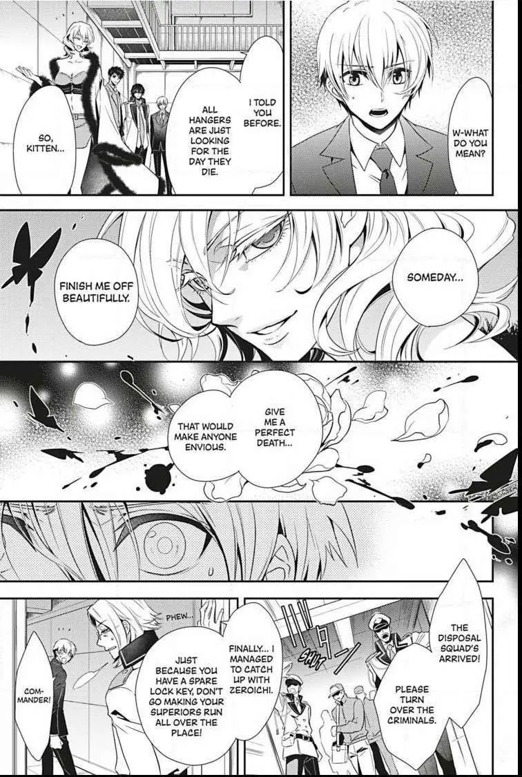 Hanger - Shikkounin Chapter 10 page 6 - 