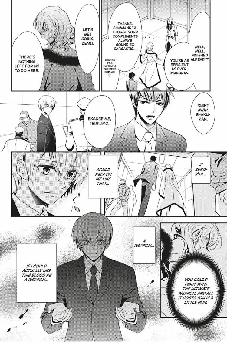 Hanger - Shikkounin Chapter 10 page 7 - 