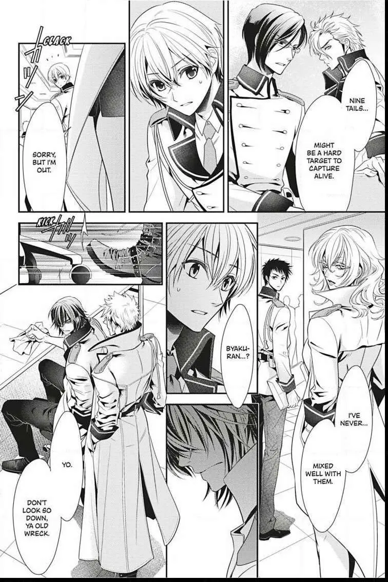 Hanger - Shikkounin Chapter 11 page 11 - 