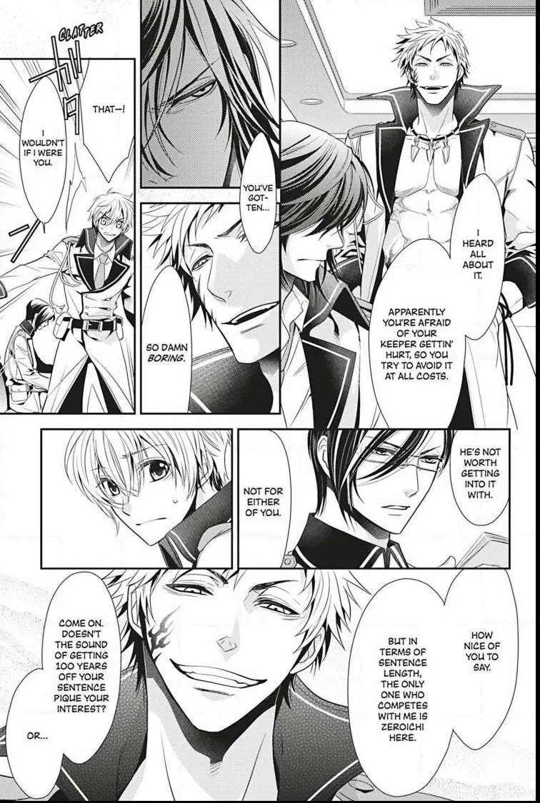 Hanger - Shikkounin Chapter 11 page 12 - 