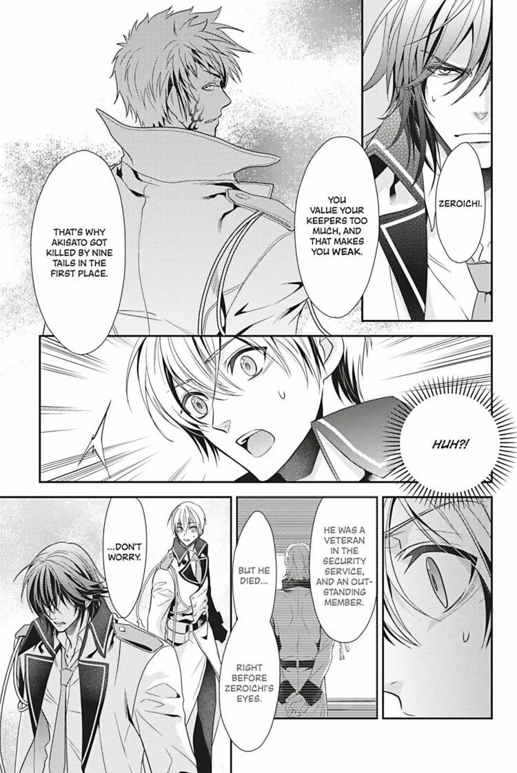Hanger - Shikkounin Chapter 11 page 16 - 