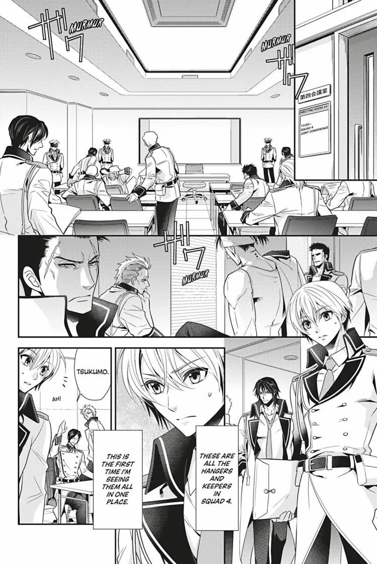 Hanger - Shikkounin Chapter 11 page 3 - 