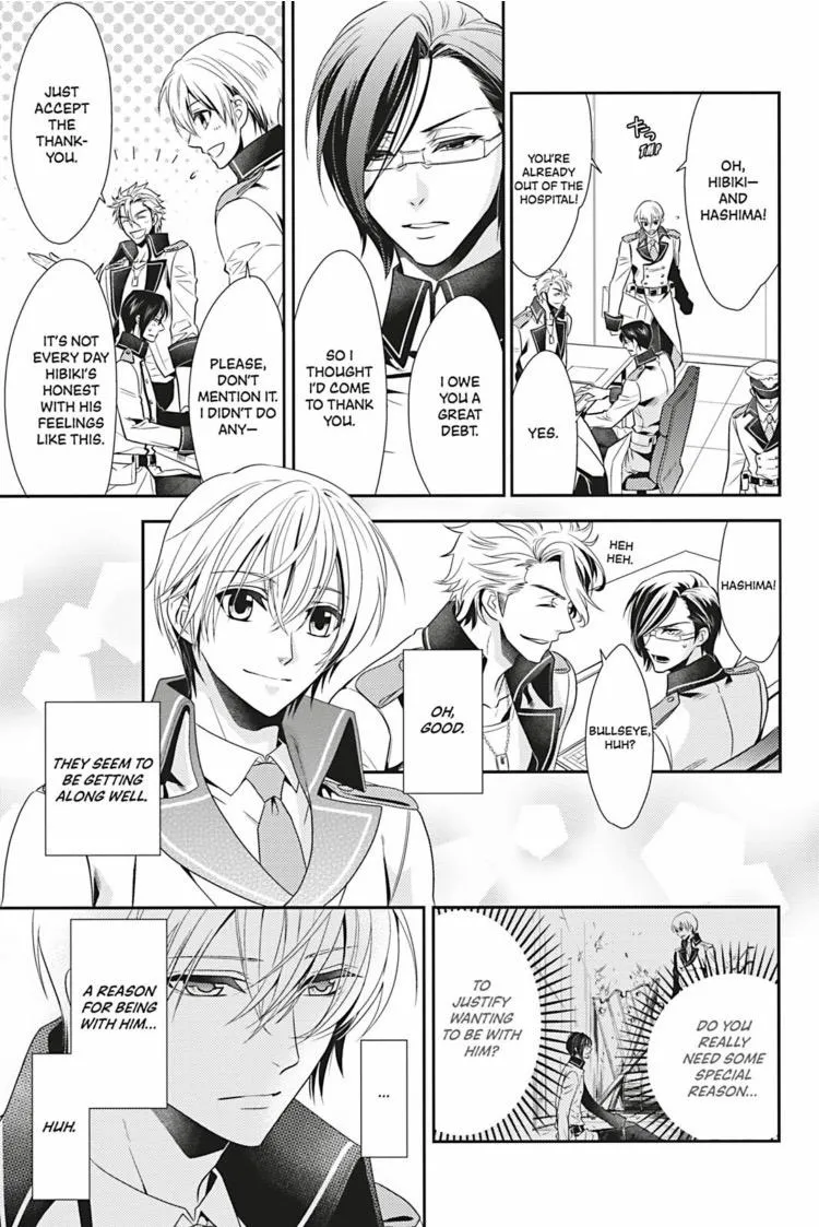 Hanger - Shikkounin Chapter 11 page 4 - 