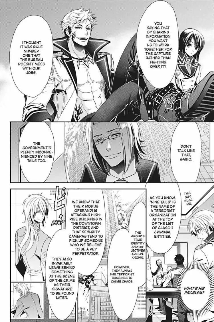 Hanger - Shikkounin Chapter 11 page 7 - 