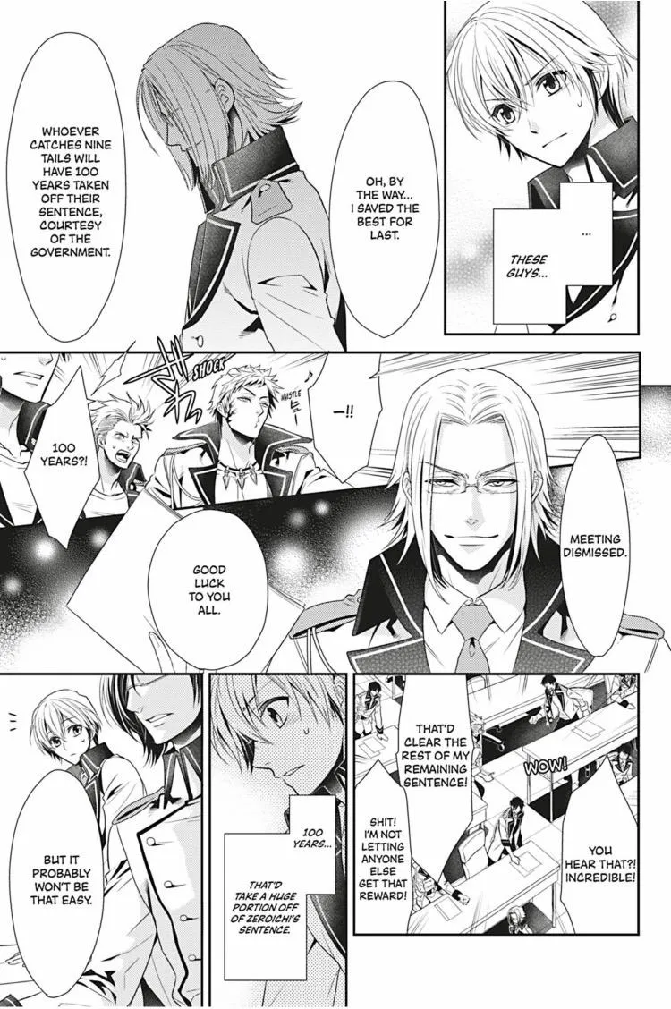 Hanger - Shikkounin Chapter 11 page 10 - 