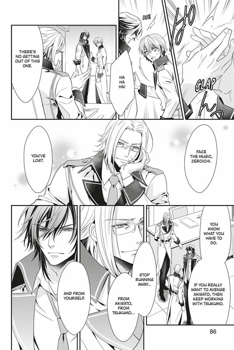 Hanger - Shikkounin Chapter 12 page 13 - 