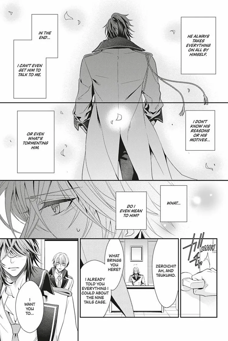 Hanger - Shikkounin Chapter 12 page 4 - 