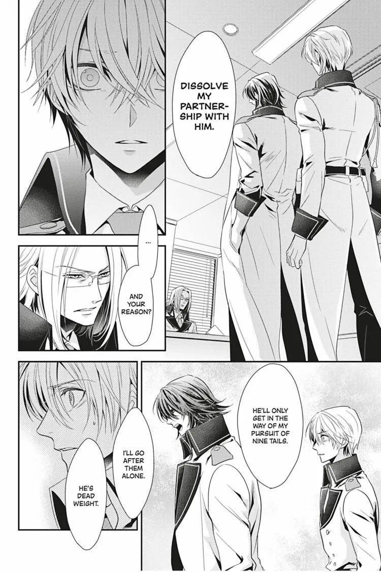 Hanger - Shikkounin Chapter 12 page 5 - 