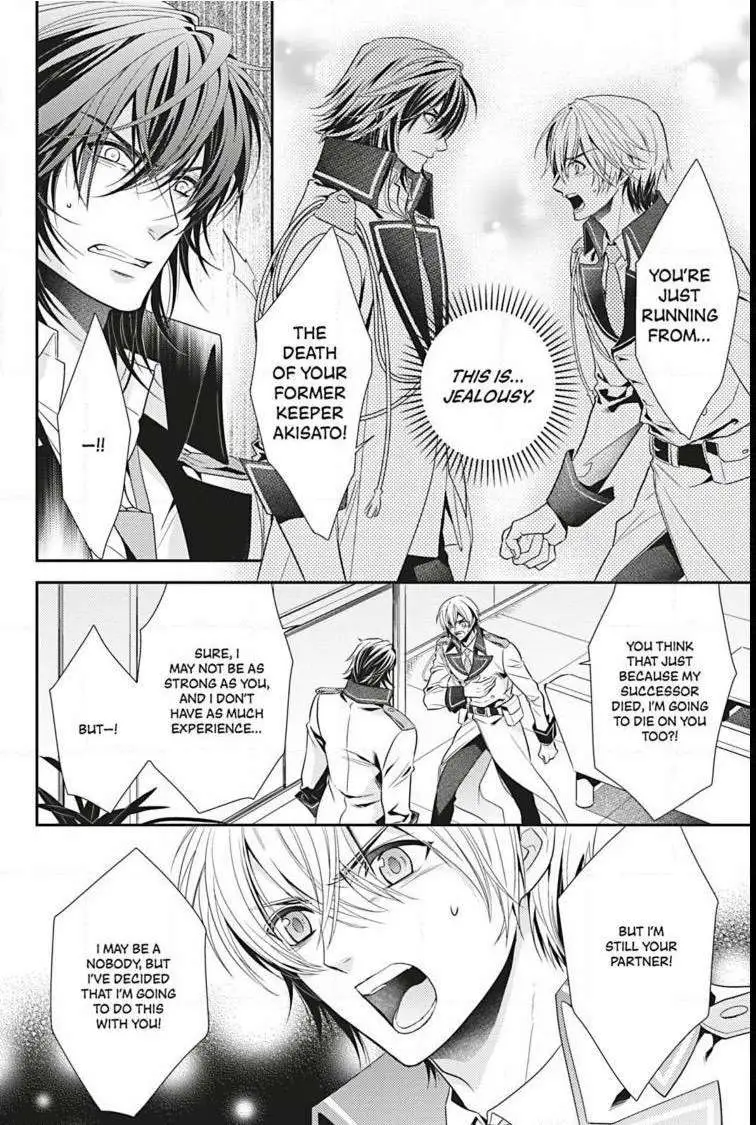 Hanger - Shikkounin Chapter 12 page 9 - 