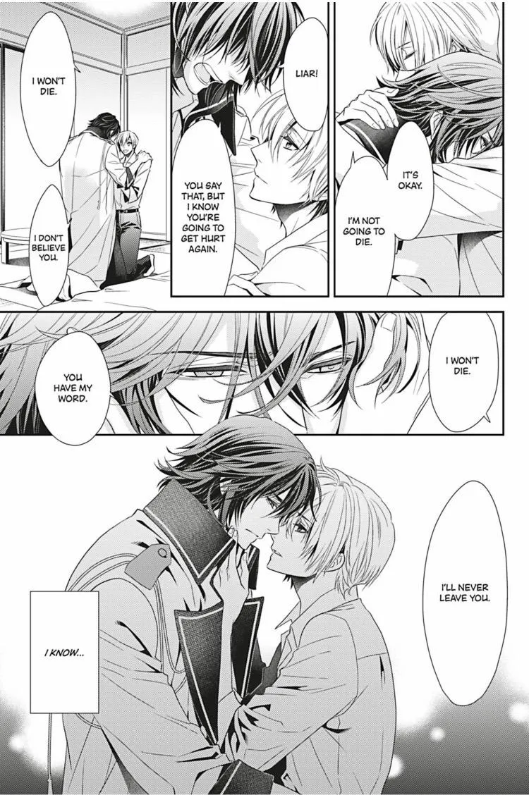 Hanger - Shikkounin Chapter 13 page 16 - 