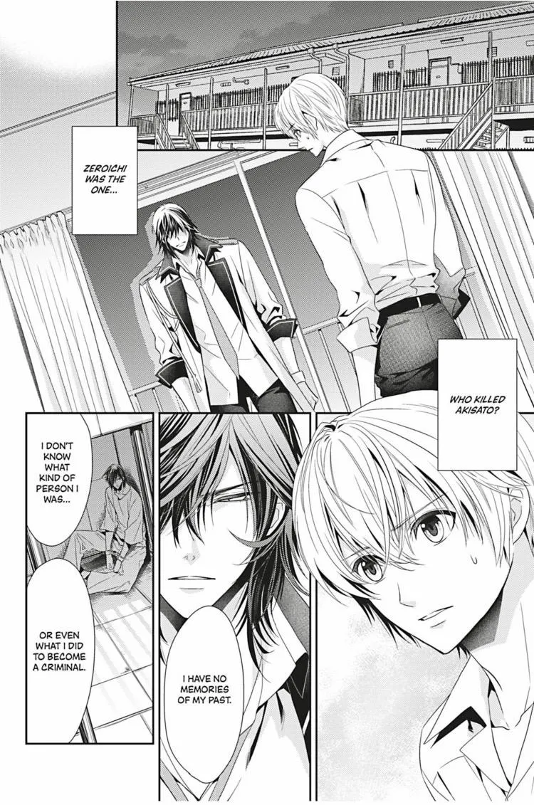 Hanger - Shikkounin Chapter 13 page 3 - 
