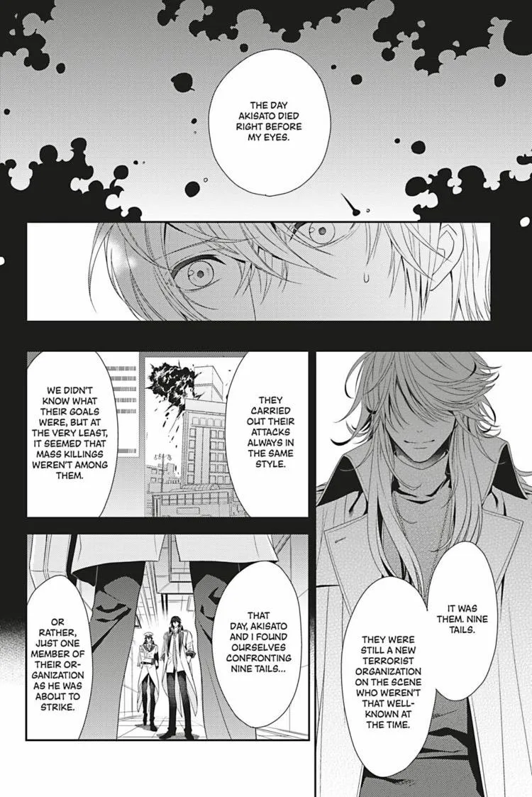 Hanger - Shikkounin Chapter 13 page 5 - 