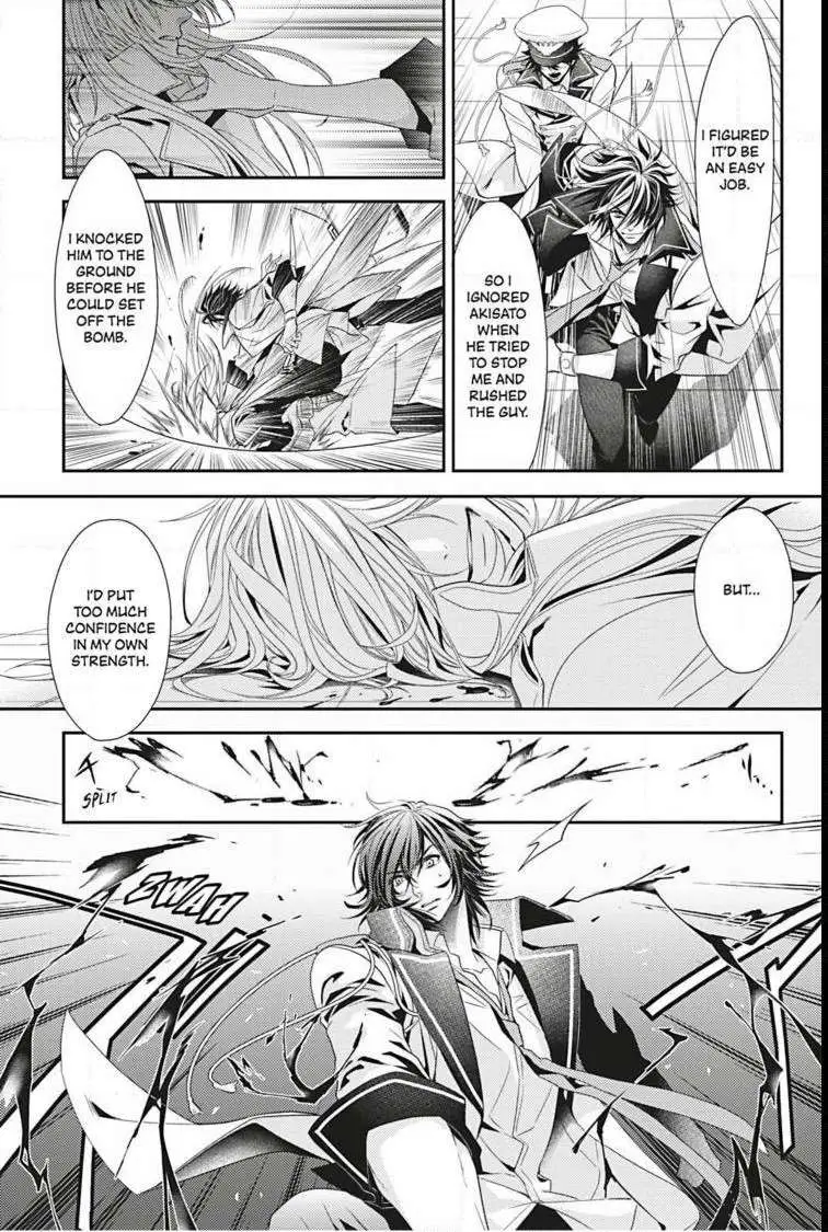 Hanger - Shikkounin Chapter 13 page 6 - 
