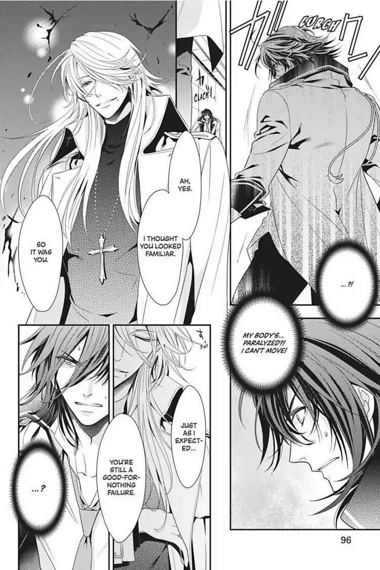 Hanger - Shikkounin Chapter 13 page 7 - 