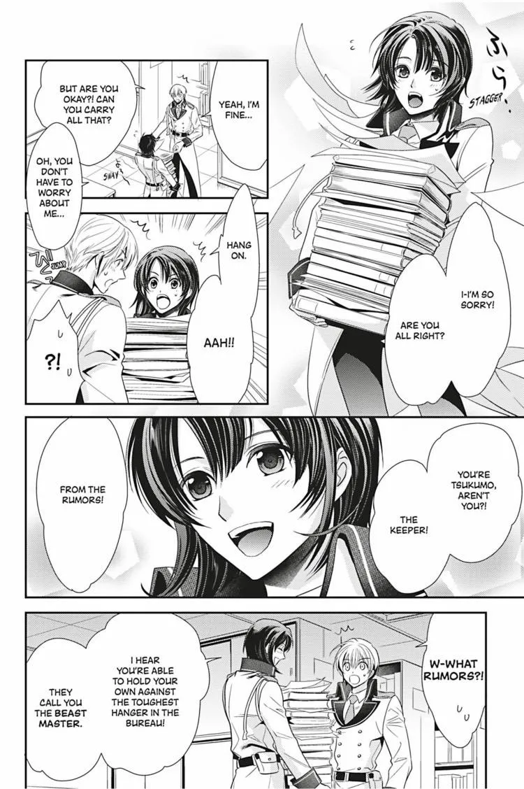 Hanger - Shikkounin Chapter 14 page 11 - 