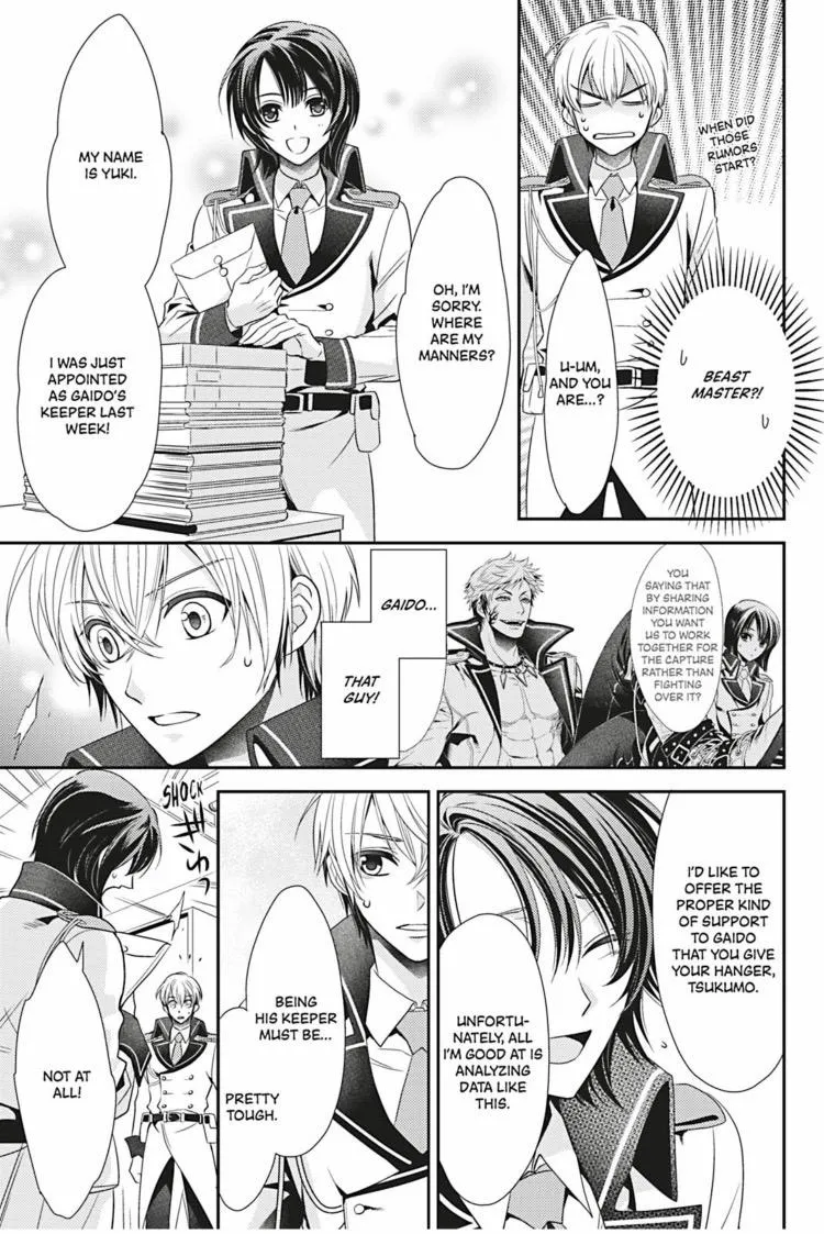 Hanger - Shikkounin Chapter 14 page 12 - 