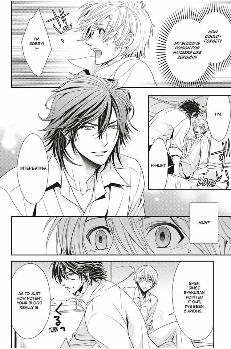 Hanger - Shikkounin Chapter 14 page 7 - 