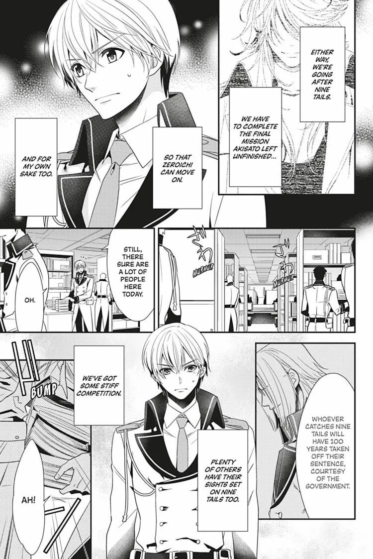 Hanger - Shikkounin Chapter 14 page 10 - 