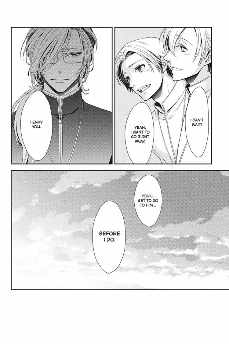Hanger - Shikkounin Chapter 15 page 17 - 